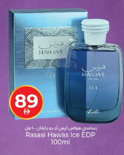 available at Kenz Hypermarket in UAE - Sharjah / Ajman