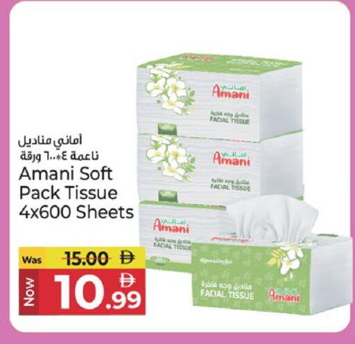 available at Kenz Hypermarket in UAE - Sharjah / Ajman
