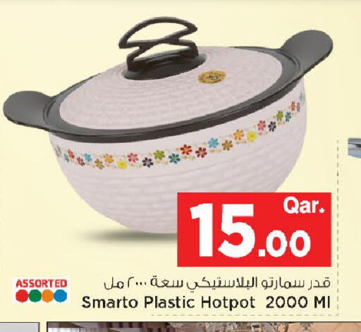available at Mark & Save  in Qatar - Al Daayen