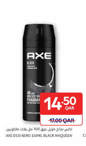 available at Carrefour in Qatar - Al Wakra