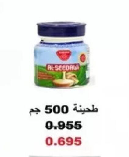 available at Al Masayel co-op  in Kuwait - Kuwait City