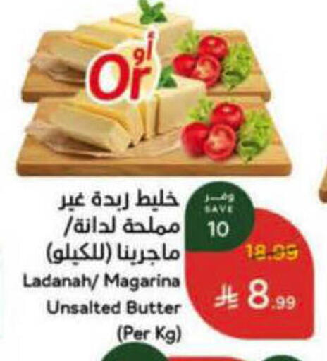 available at Hyper Panda in KSA, Saudi Arabia, Saudi - Al-Kharj