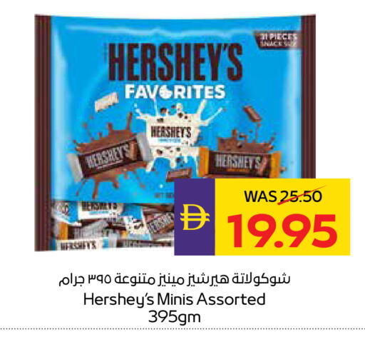 available at ADCOOP in UAE - Abu Dhabi
