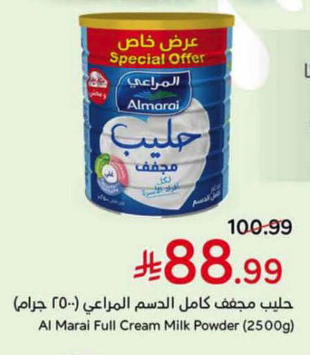available at Hyper Panda in KSA, Saudi Arabia, Saudi - Al-Kharj