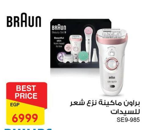 available at Fathalla Market  in Egypt - Cairo