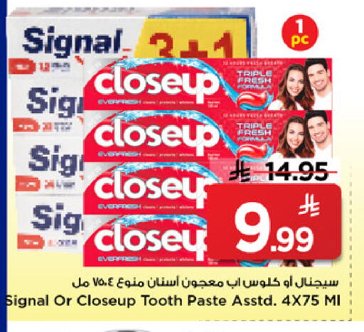 available at مارك & سيف in مملكة العربية السعودية, السعودية, سعودية - الخبر‎