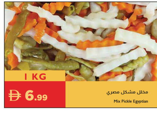available at إسطنبول سوبرماركت in الإمارات العربية المتحدة , الامارات - دبي