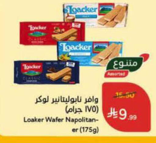 available at Hyper Panda in KSA, Saudi Arabia, Saudi - Khamis Mushait