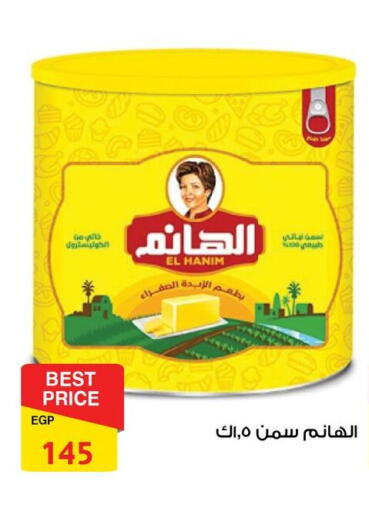 available at فتح الله in Egypt - القاهرة