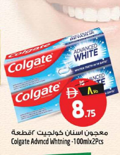 available at Safari Hypermarket in UAE - Sharjah / Ajman