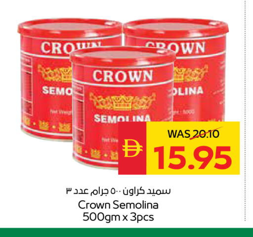 available at سبار هايبرماركت in الإمارات العربية المتحدة , الامارات - دبي