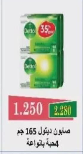 available at جمعية غرناطة التعاونية in الكويت - مدينة الكويت