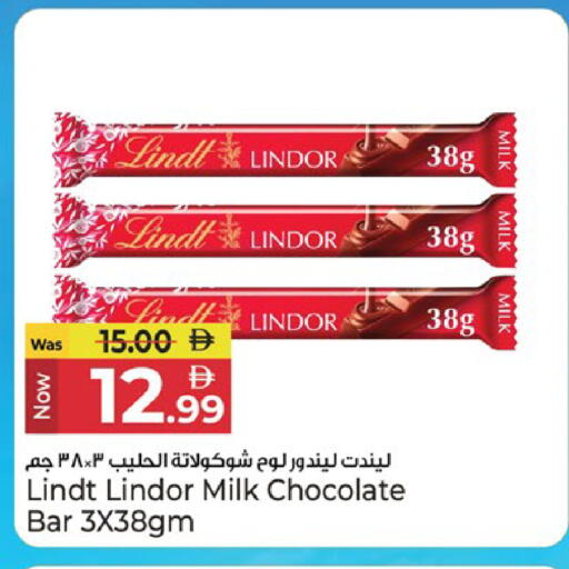available at Kenz Hypermarket in UAE - Sharjah / Ajman