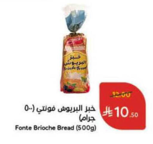 available at Hyper Panda in KSA, Saudi Arabia, Saudi - Al-Kharj