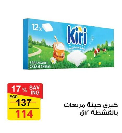 available at فتح الله in Egypt - القاهرة