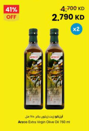 available at The Sultan Center in Kuwait - Kuwait City