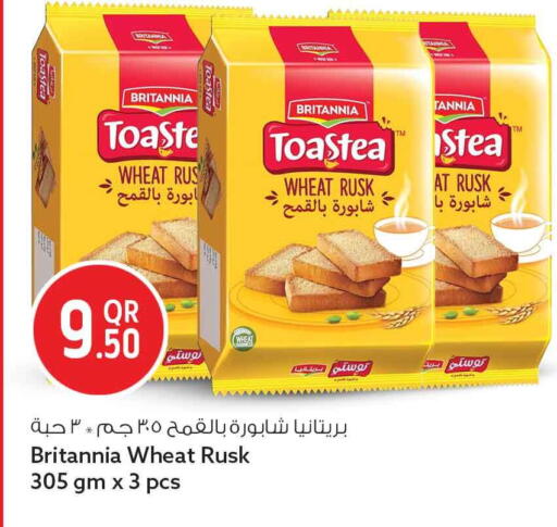 available at Safari Hypermarket in Qatar - Al Khor