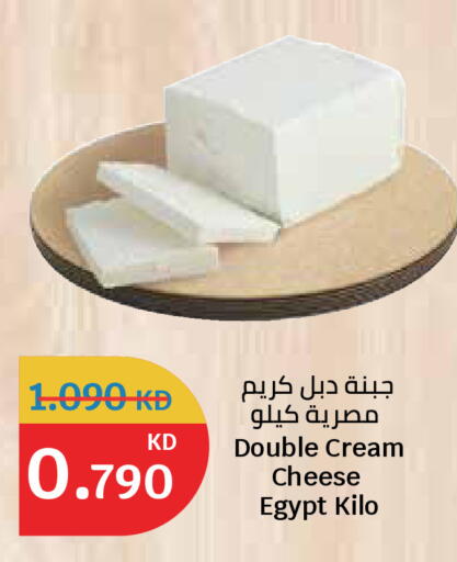 available at City Hypermarket in Kuwait - Kuwait City