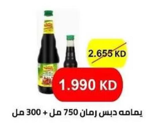 available at Al Masayel co-op  in Kuwait - Kuwait City