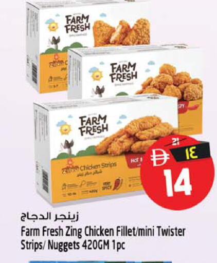 available at سفاري هايبر ماركت in الإمارات العربية المتحدة , الامارات - رَأْس ٱلْخَيْمَة