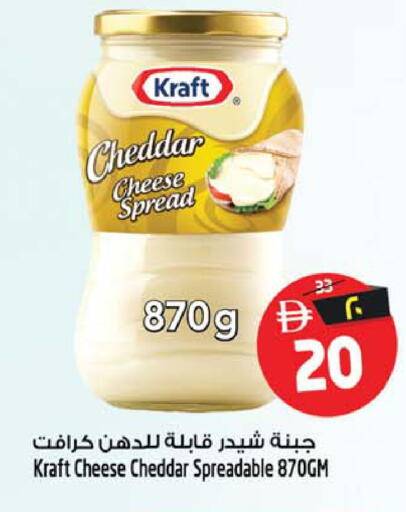 available at Safari Hypermarket in UAE - Sharjah / Ajman