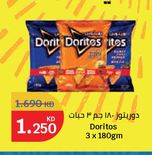 available at City Hypermarket in Kuwait - Kuwait City
