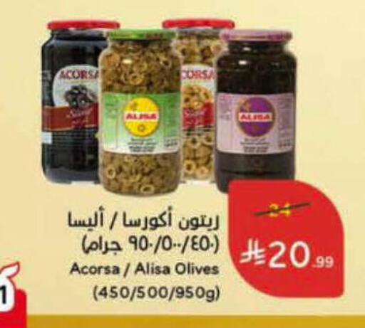 available at Hyper Panda in KSA, Saudi Arabia, Saudi - Al-Kharj