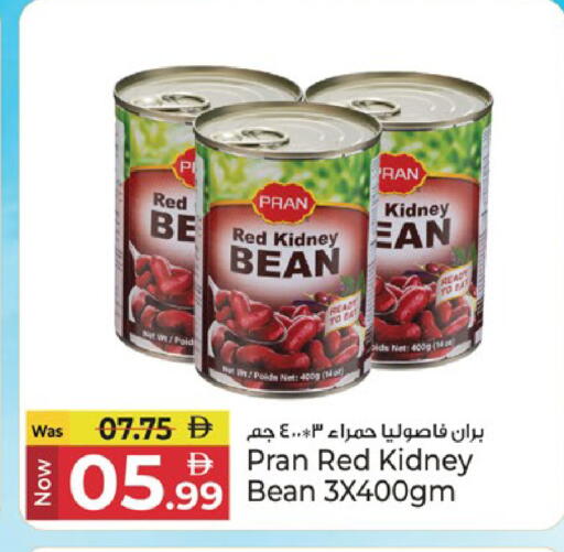 available at Kenz Hypermarket in UAE - Sharjah / Ajman