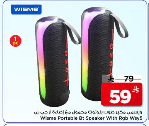 available at مارك & سيف in مملكة العربية السعودية, السعودية, سعودية - الخبر‎