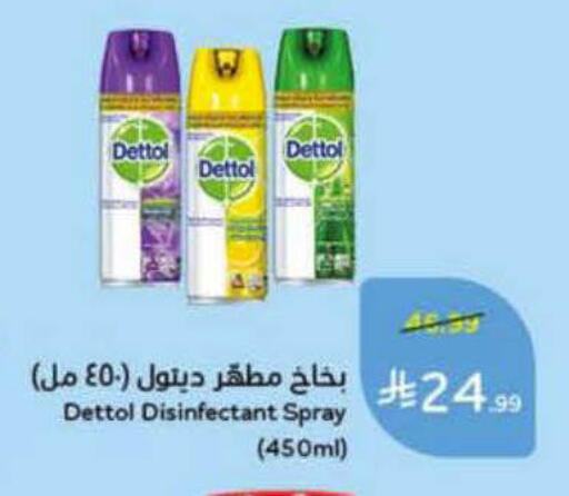 available at Hyper Panda in KSA, Saudi Arabia, Saudi - Al-Kharj