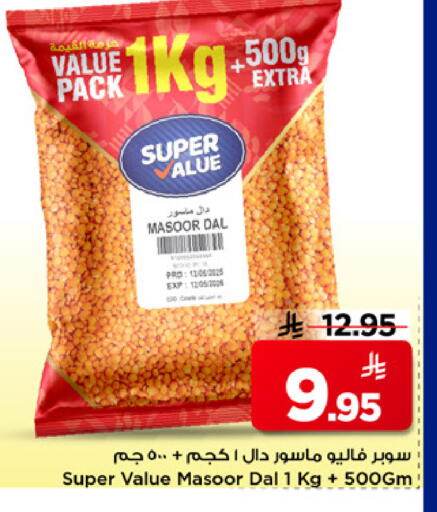 available at مارك & سيف in مملكة العربية السعودية, السعودية, سعودية - الخبر‎