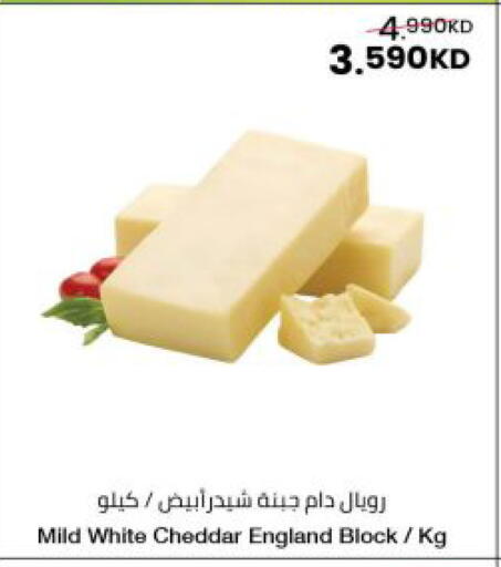 available at مركز سلطان in الكويت - مدينة الكويت