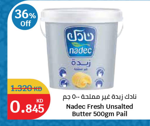 available at City Hypermarket in Kuwait - Kuwait City