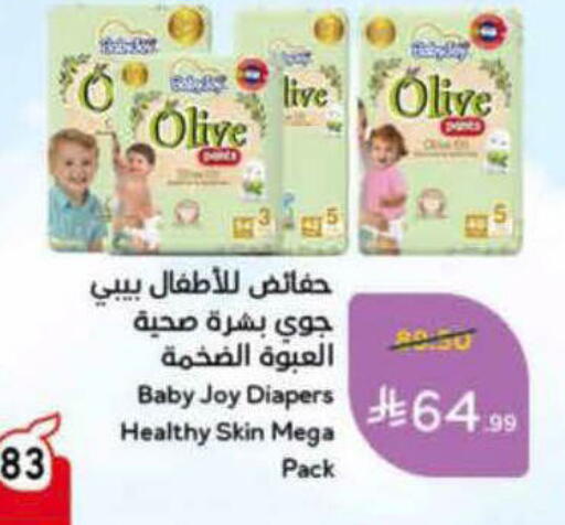available at Hyper Panda in KSA, Saudi Arabia, Saudi - Al-Kharj