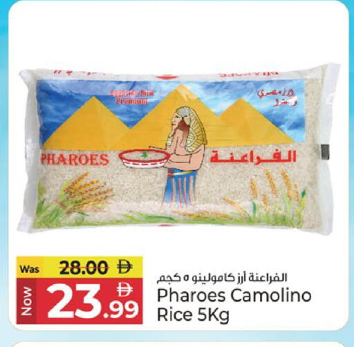 available at Kenz Hypermarket in UAE - Sharjah / Ajman