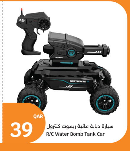 available at City Hypermarket in Qatar - Doha