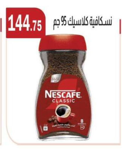 available at ABA market in Egypt - Cairo