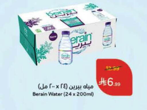 available at Hyper Panda in KSA, Saudi Arabia, Saudi - Al-Kharj