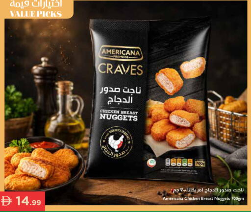 available at إسطنبول سوبرماركت in الإمارات العربية المتحدة , الامارات - أبو ظبي