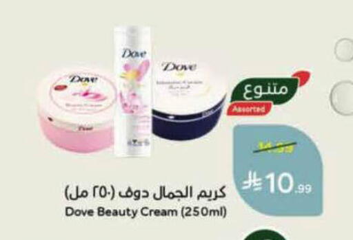 available at Hyper Panda in KSA, Saudi Arabia, Saudi - Al-Kharj