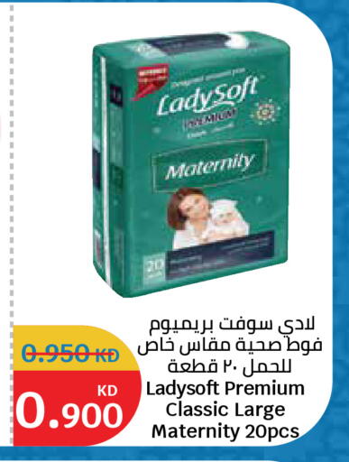 available at City Hypermarket in Kuwait - Kuwait City