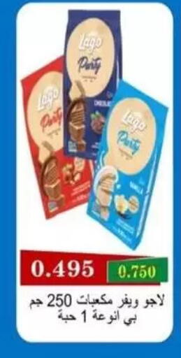 available at جمعية غرناطة التعاونية in الكويت - مدينة الكويت