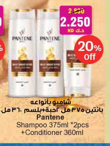 available at City Hypermarket in Kuwait - Kuwait City