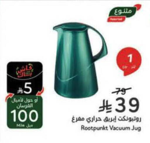 available at Hyper Panda in KSA, Saudi Arabia, Saudi - Al-Kharj