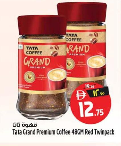 available at SAFARI HYPERMARKET  in UAE - Ras al Khaimah