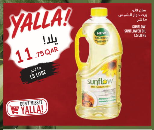 available at Monoprix in Qatar - Al Wakra