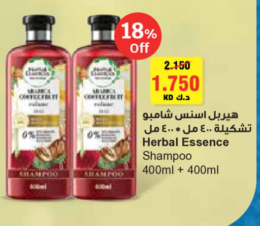 available at City Hypermarket in Kuwait - Kuwait City