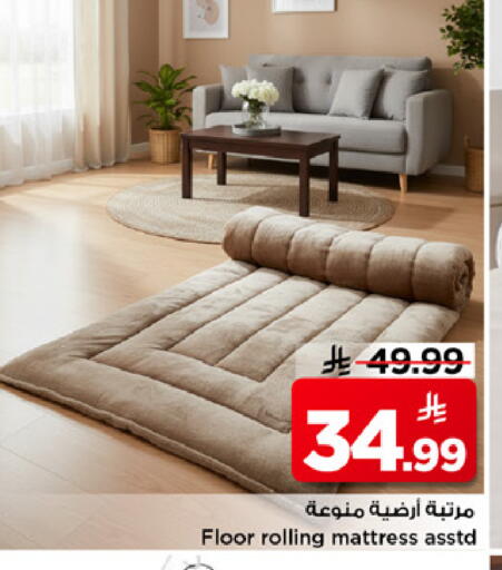 available at مارك & سيف in مملكة العربية السعودية, السعودية, سعودية - الخبر‎