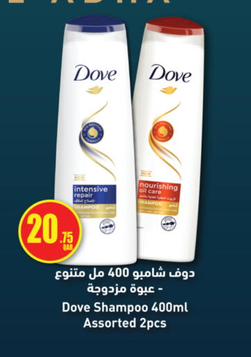 available at City Hypermarket in Qatar - Doha