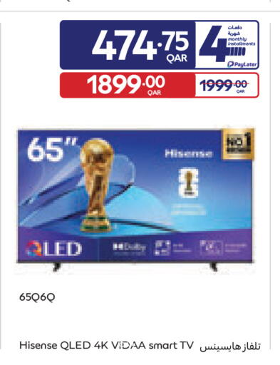 available at Carrefour in Qatar - Al Rayyan